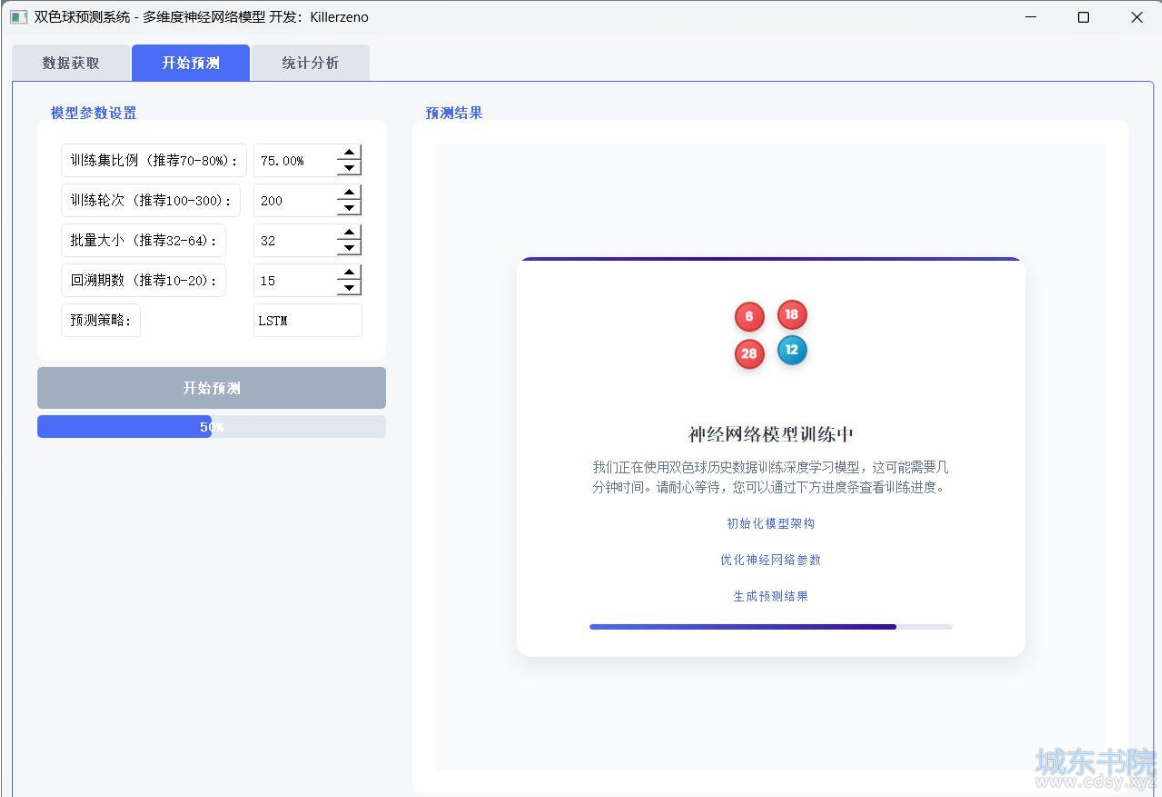 QQ截图20250519182304.png