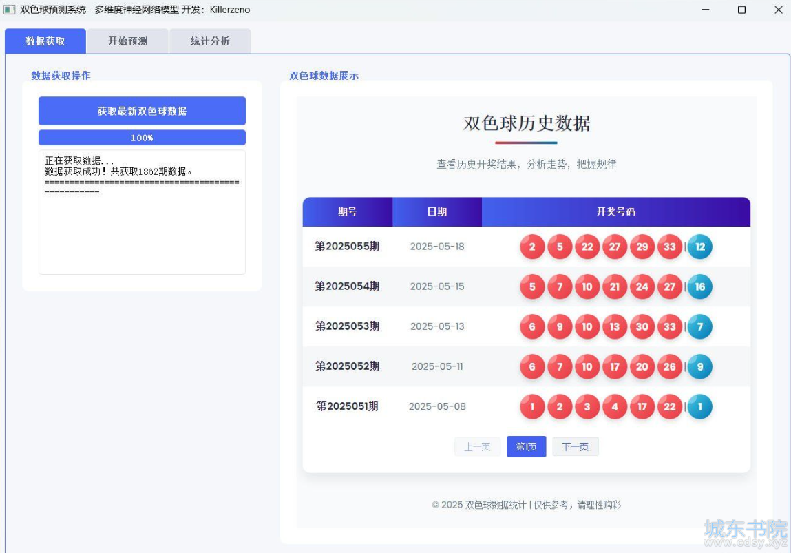 QQ截图20250519182236.png