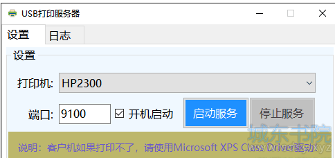 QQ截图20250802032032.png