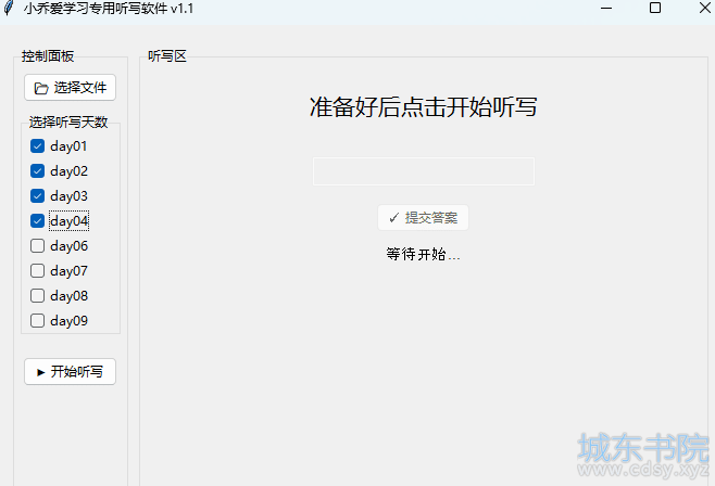 QQ截图20250802045031.png