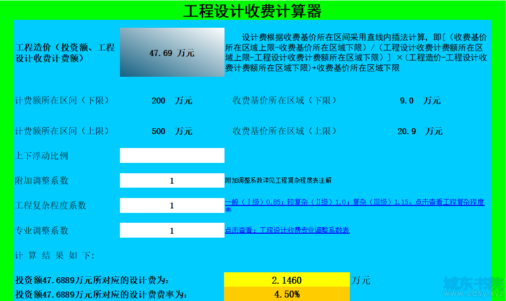 QQ截图20250911092804.png