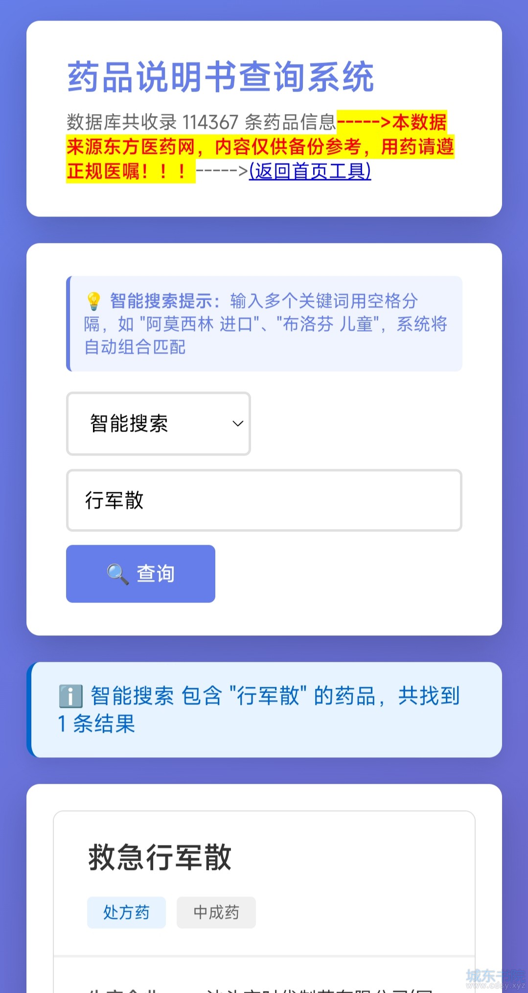 QQ图片20251013202046.jpg
